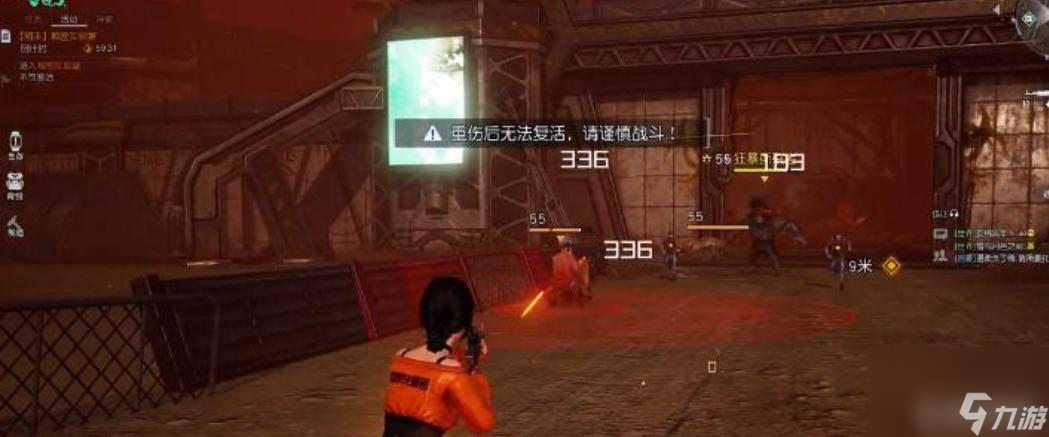 黎明觉醒电锯狂魔怎么打？