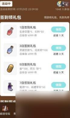 疾风之翼兑换码礼包领取大全