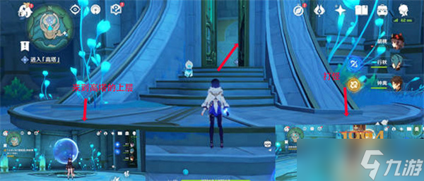 原神公主与冒险团的故事任务全攻略