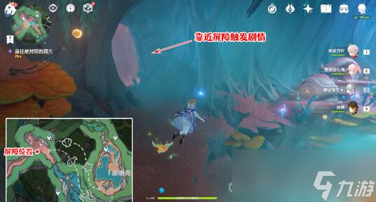 《原神》旧世遗音寻找解除封印方法