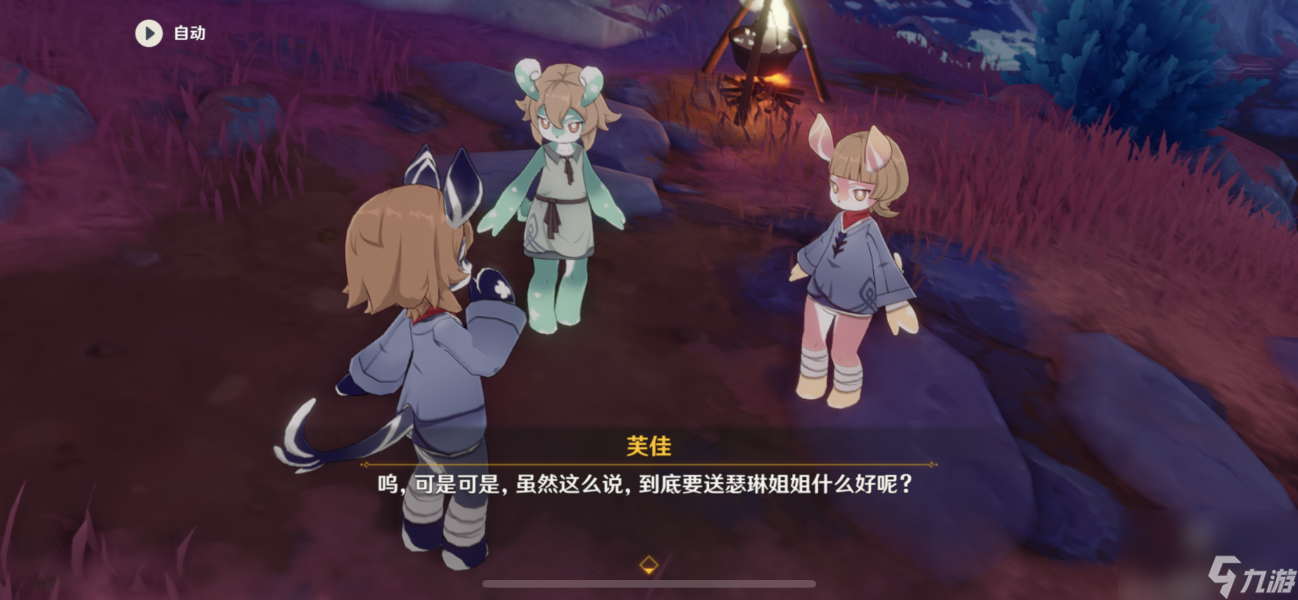 原神枫丹鱼鱼咏唱派食谱在哪
