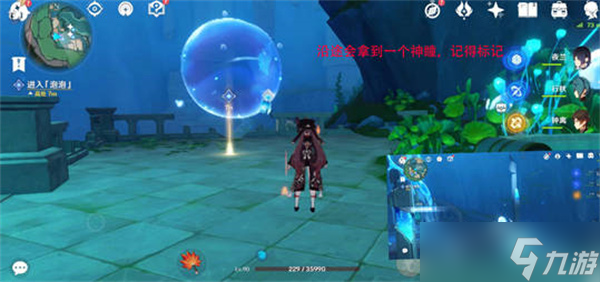 原神公主与冒险团的故事任务全攻略
