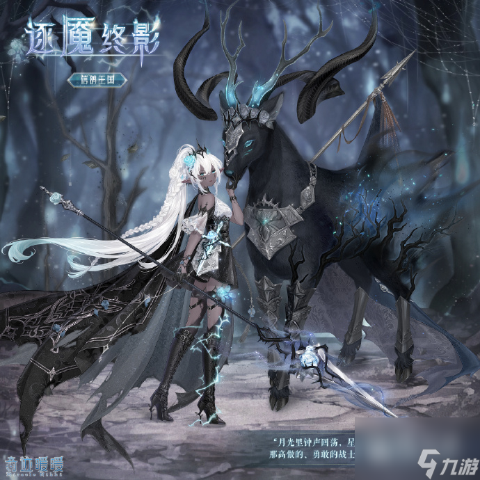 《奇迹暖暖》寻光之境特殊任务方法