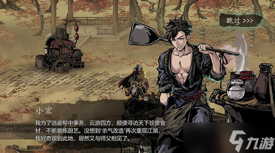 <a id='link_pop' class='keyword-tag' href='https://www.9game.cn/yzr3/'>影之刃3</a>不花钱的人物说明