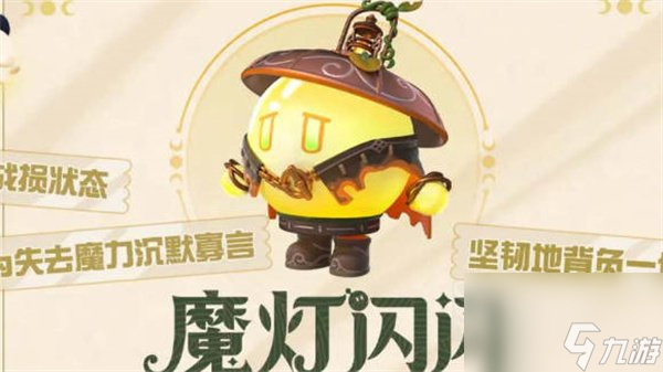 蛋仔派对s12赛季皮肤会返场吗 蛋仔派对s12赛季皮肤一览