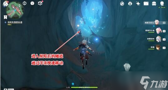 《原神》旧世遗音寻找解除封印方法
