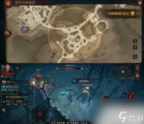 暗黑破坏神不朽发送信号怎么触发