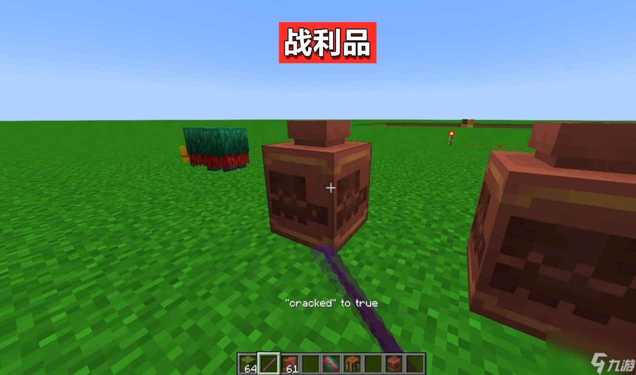 我的世界海底遗迹有什么宝藏？新增遗迹古迹废墟