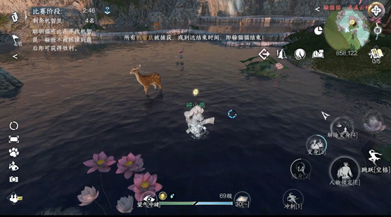 《逆水寒手游》仙居原全新非对称竞技玩法“2猫抓4鼠”介绍