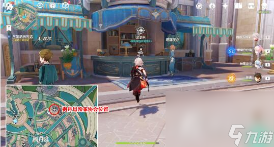 《原神》旧世遗音寻找解除封印方法
