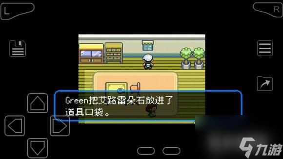 究極綠寶石mega石分布在哪？ （精靈寶可夢究極綠寶石）