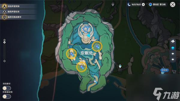 原神水仙十字大冒险公主与冒险团的故事任务攻略