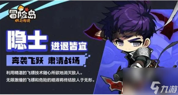 冒险岛枫之传说各工作兵器选什么好