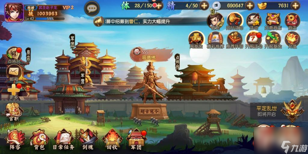 少年名将兑换码是什么