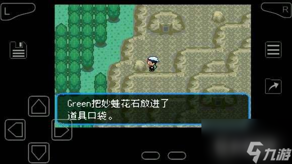 究極綠寶石mega石分布在哪？ （精靈寶可夢究極綠寶石）