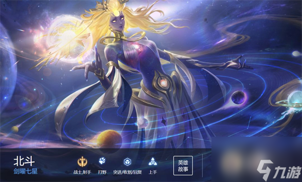 曙光英雄高胜率英雄有哪些