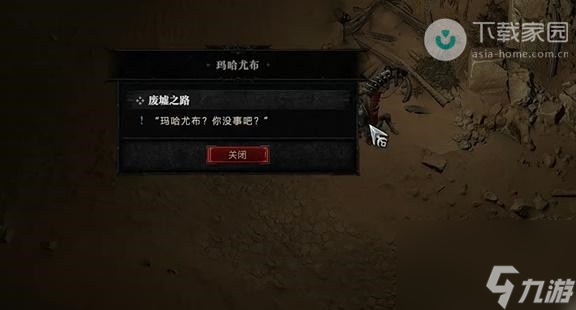 暗黑破坏神4废墟之路任务完成方法
