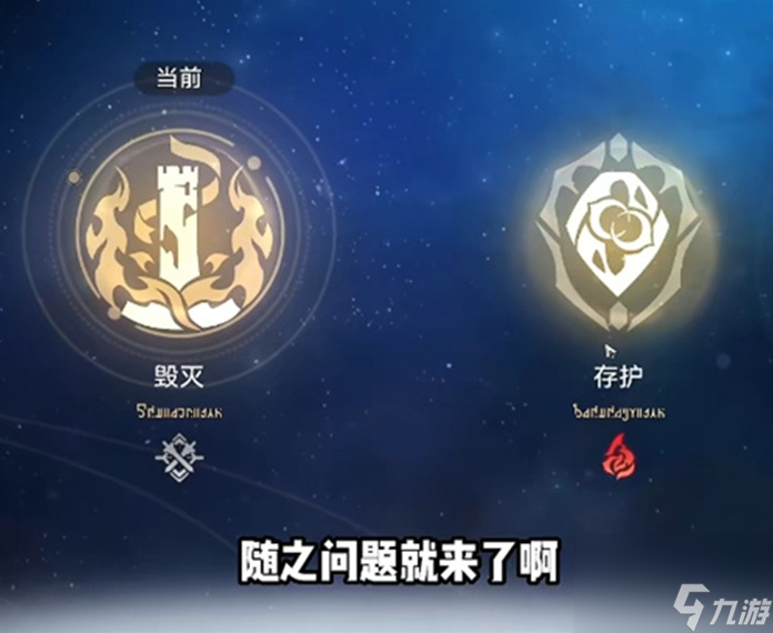 崩壞星穹鐵道主角怎么換屬性 如何更換