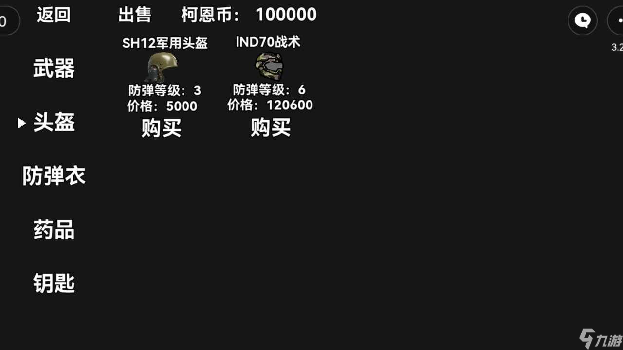 暗区突围像素版怎么玩 暗区突围像素版玩法攻略[多图]