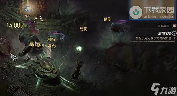暗黑破坏神4腐烂之歌任务完成方法