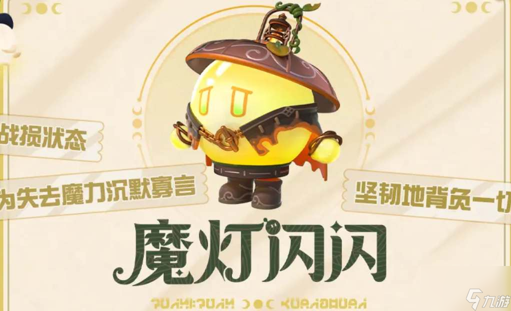 蛋仔派对S12寻秘狂欢季赛季皮肤有什么-S12寻秘狂欢季赛季皮肤一览