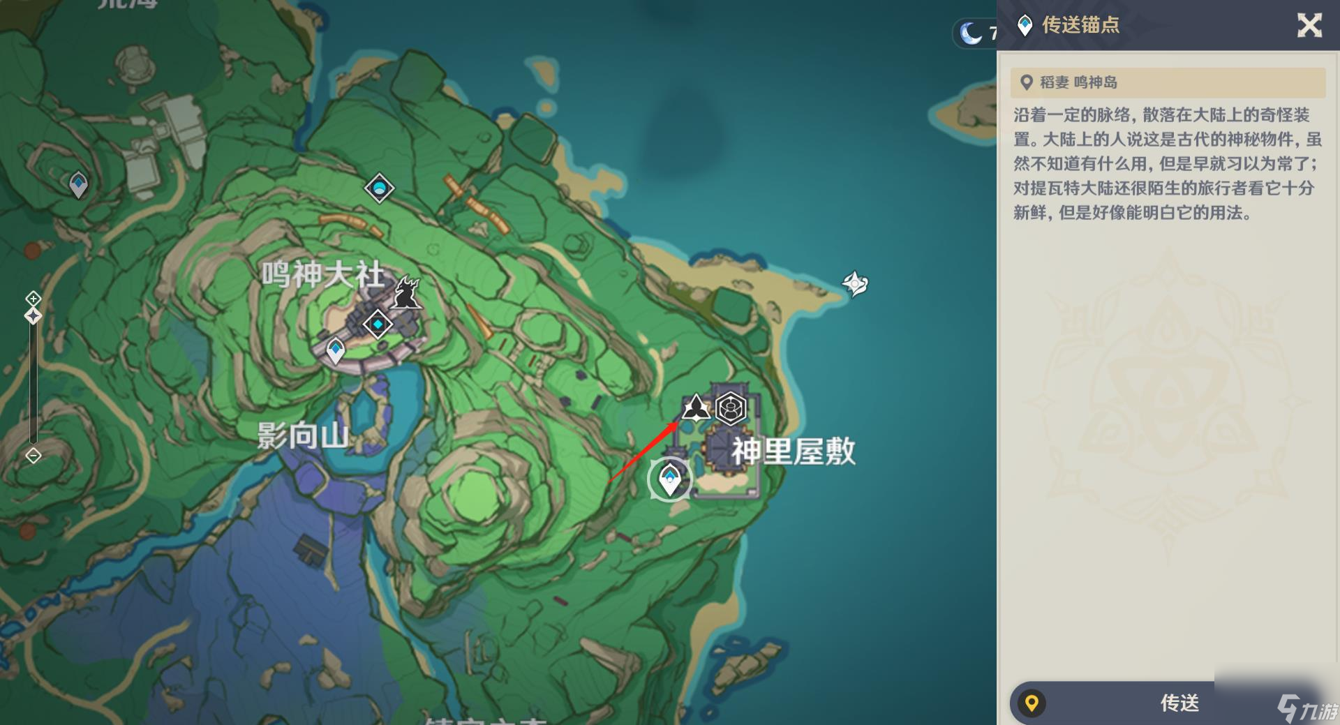 原神3.2神瞳共鸣器怎么做？[原神]