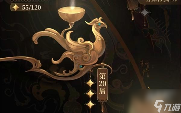 <a id='link_pop' class='keyword-tag' href='https://www.9game.cn/dhygaqqf/'>代号鸢</a>地宫战令值得买吗