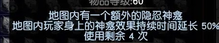 《流放之路》3天0氪金猎首流程攻略