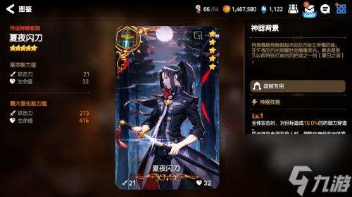 第七史诗维德瑞神器该选什么