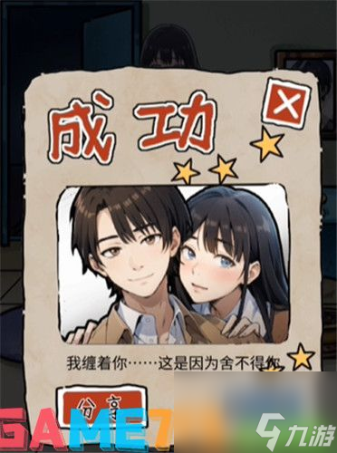 隐秘的档案缠人怎么过-隐秘的档案缠人通关攻略