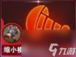 云顶之弈s9大头炮台技能有哪些