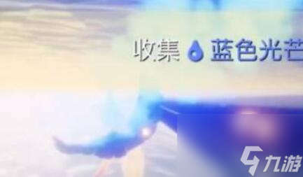 光遇水之灵在哪