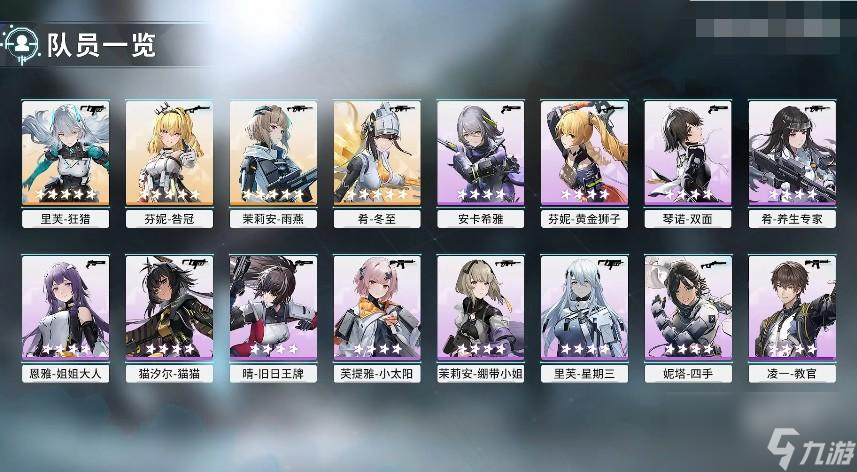 尘白禁区互通机制介绍