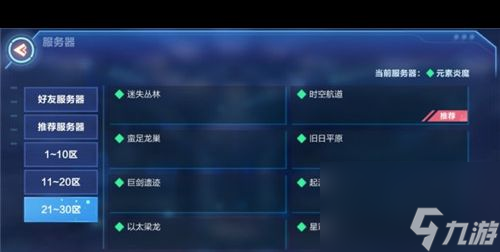 我的起源扭曲之核怎么获得？我的起源攻略详情