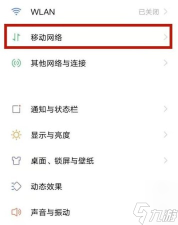 冒险岛枫之传说进不去怎么办 进不去闪退解决方法[附图]