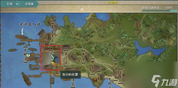 剑网3云梦幽泽在哪里