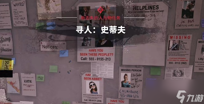 《死亡岛2》喀拉喀托铁镐位置一览