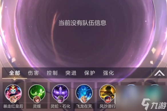 曙光英雄奇技乱流玩法指南