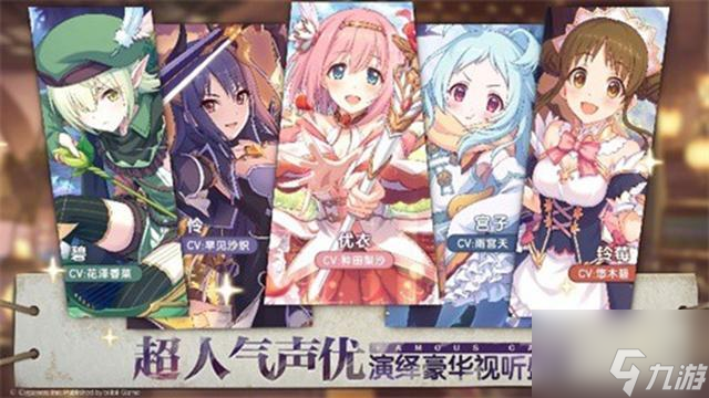 公主连结ReDive角色强度解析哪些能让玩家轻松过图