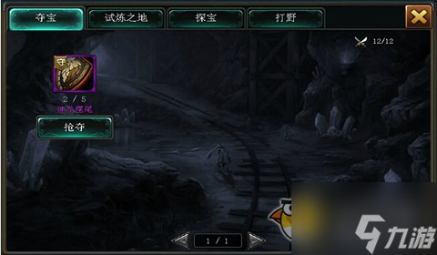 神魔联盟快速升级小技巧推荐图文详解