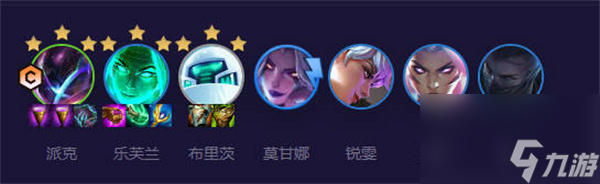 云顶之弈s8.5黑客妖姬怎么玩的