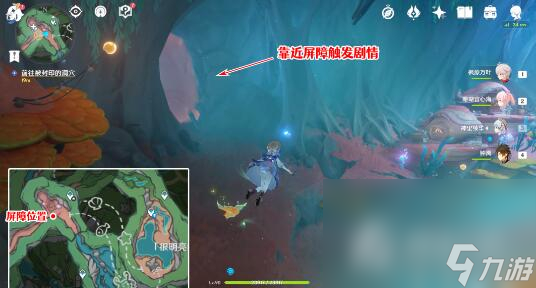 《原神》旧世遗音寻找解除封印方法