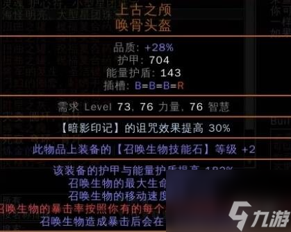《放逐之路》S23战吼将军攻略