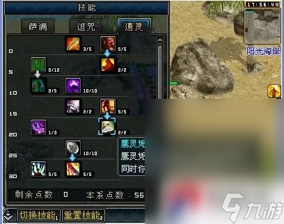 《君王》老鸟倾囊相授独家秘籍
