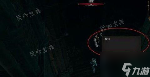 《博德之门3》主线遗弃的废墟怎么过？主线任务遗弃的废墟攻略
