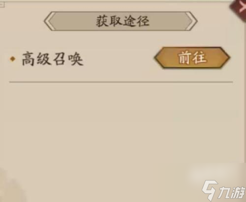 神仙道3灭世之刃怎么配言灵