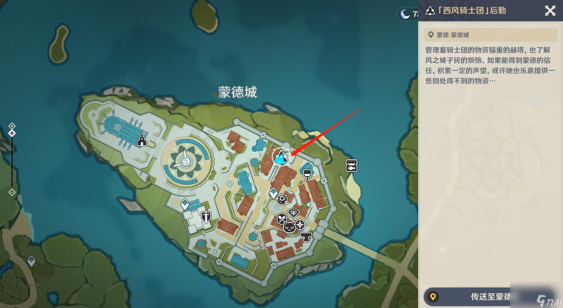 原神3.2神瞳共鸣器怎么做？[原神]