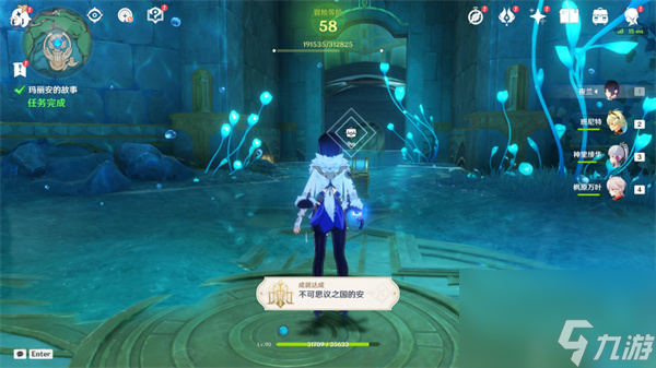 《原神》玛丽安的故事任务超详细解谜流程
