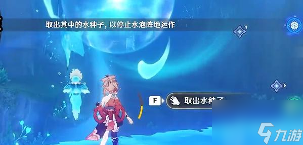 原神镇压水泡阵地攻略-镇压水泡阵地(0/3)怎么做