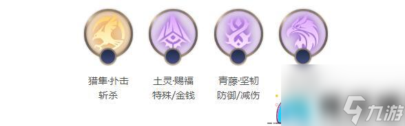 《曙光英雄》：探索李清照的出装、星盘和技能升级选择